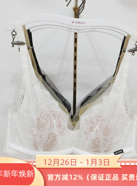 梧桐花开正品HN65208软钢圈超薄兔耳朵BC杯时尚聚拢内衣文胸罩