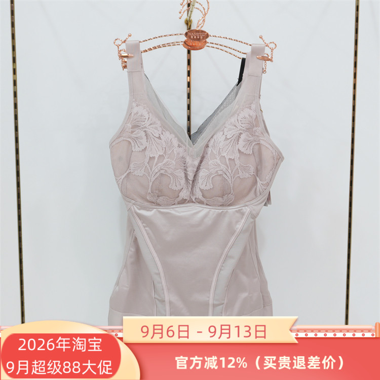 特价维妮体雕8521玻尿酸美体塑形2025性感V领带罩杯收腹裸感背心