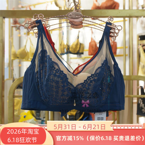 奥维丝丽正品超薄兔耳朵C杯