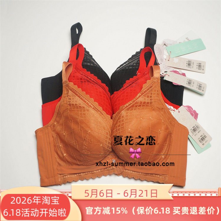 芭彩舒正品120802内衣软钢圈薄BC杯2023春夏新款聚拢文胸罩