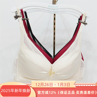 梧桐花开正品85218无钢圈三角薄通杯2025秋新款聚拢内衣文胸罩