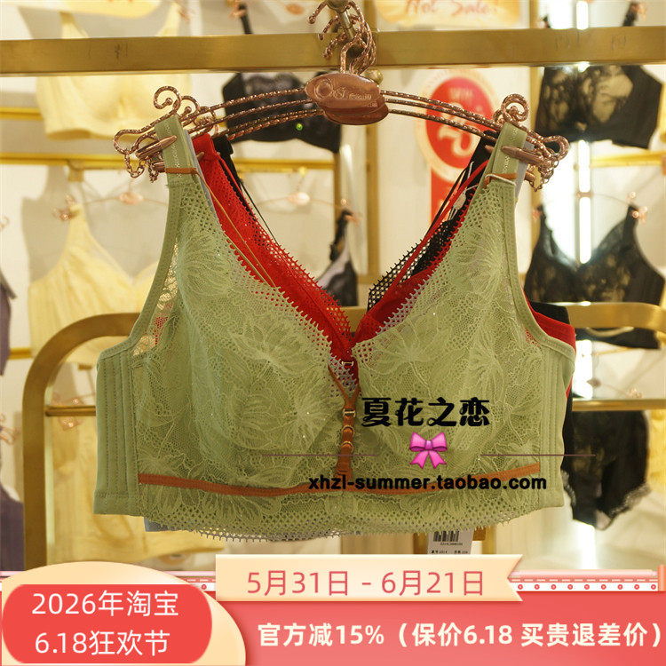 特价奥维丝丽正品2314内衣超薄兔耳朵C杯2023春夏聚拢调整型文胸