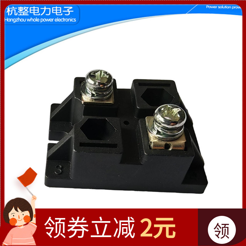 肖特基二极管模块MBR20A45V.227