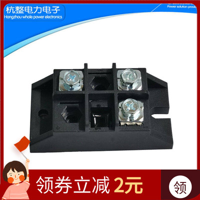杭整电力电子MDA防反二极管模块
