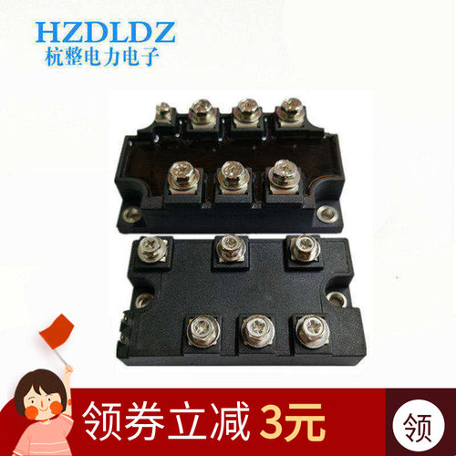 DFA75BA160三相整流桥MDST150A