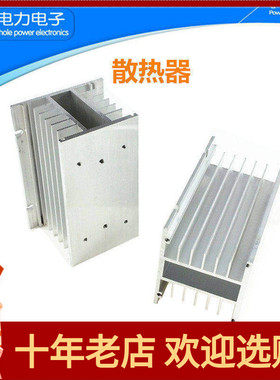散热器HS30150铝型 HS30110 固态继电器HS3060F带风机可控硅模块