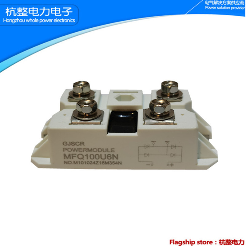 快速整流桥模块等离子切割机MFQ100U06N150快恢复模块SD4F100B60S