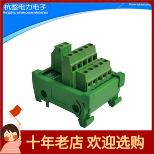 接线端子台分线器电源分配器端子排分线盒一进多出1进分线端子PLC