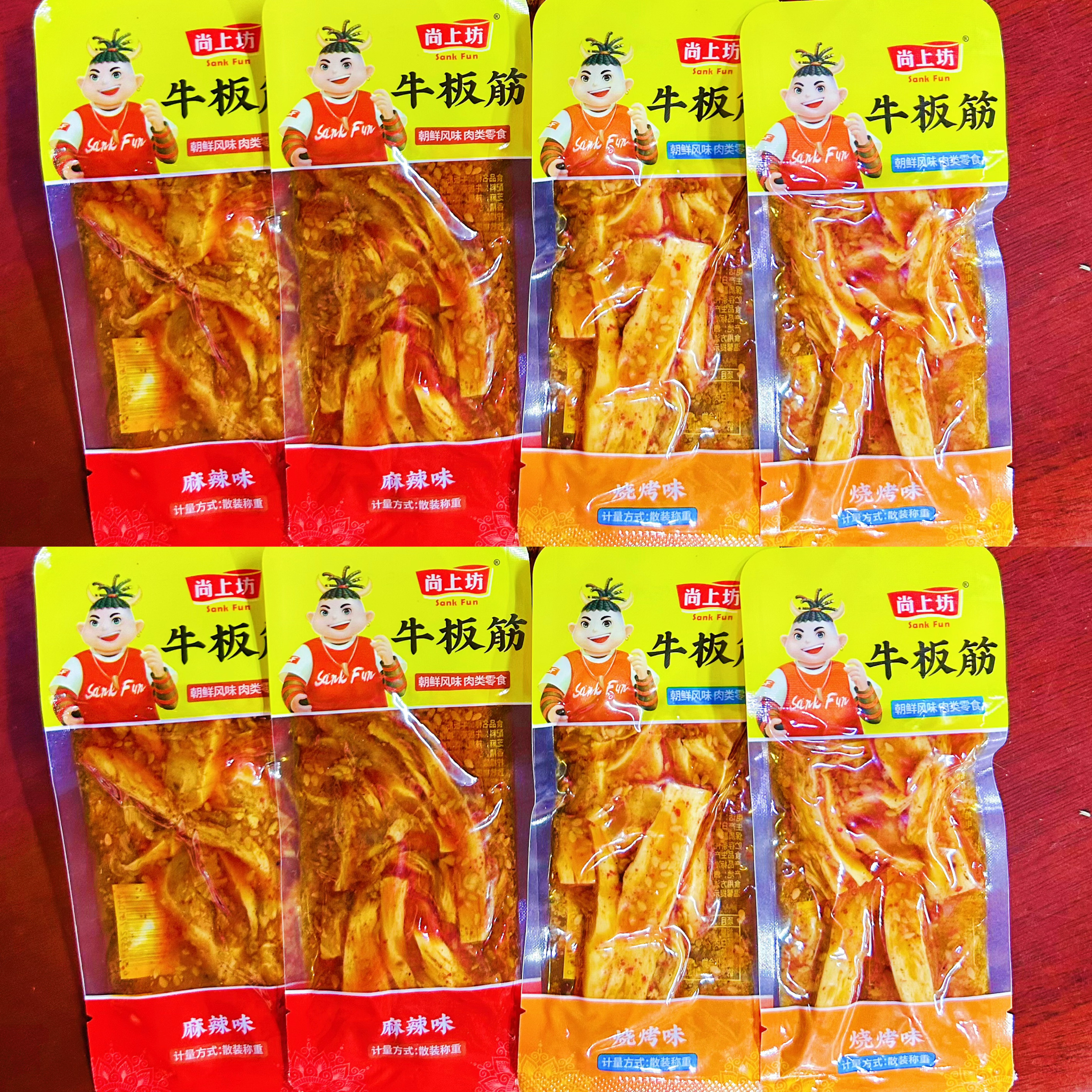 尚上坊牛板筋条状散称实惠烧烤味麻辣味