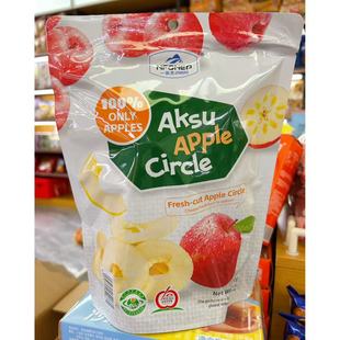 一品玉阿克苏鲜切苹果圈圈50g苹果脆网红零食
