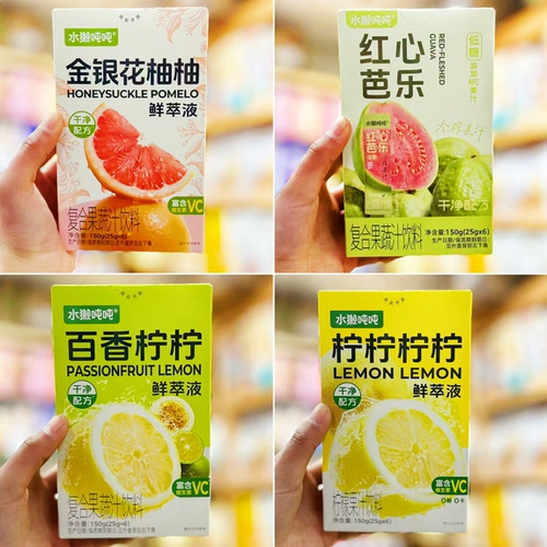 水獭吨吨25g/杯鲜萃液果蔬汁冷榨果汁柠檬液独立包装冲饮