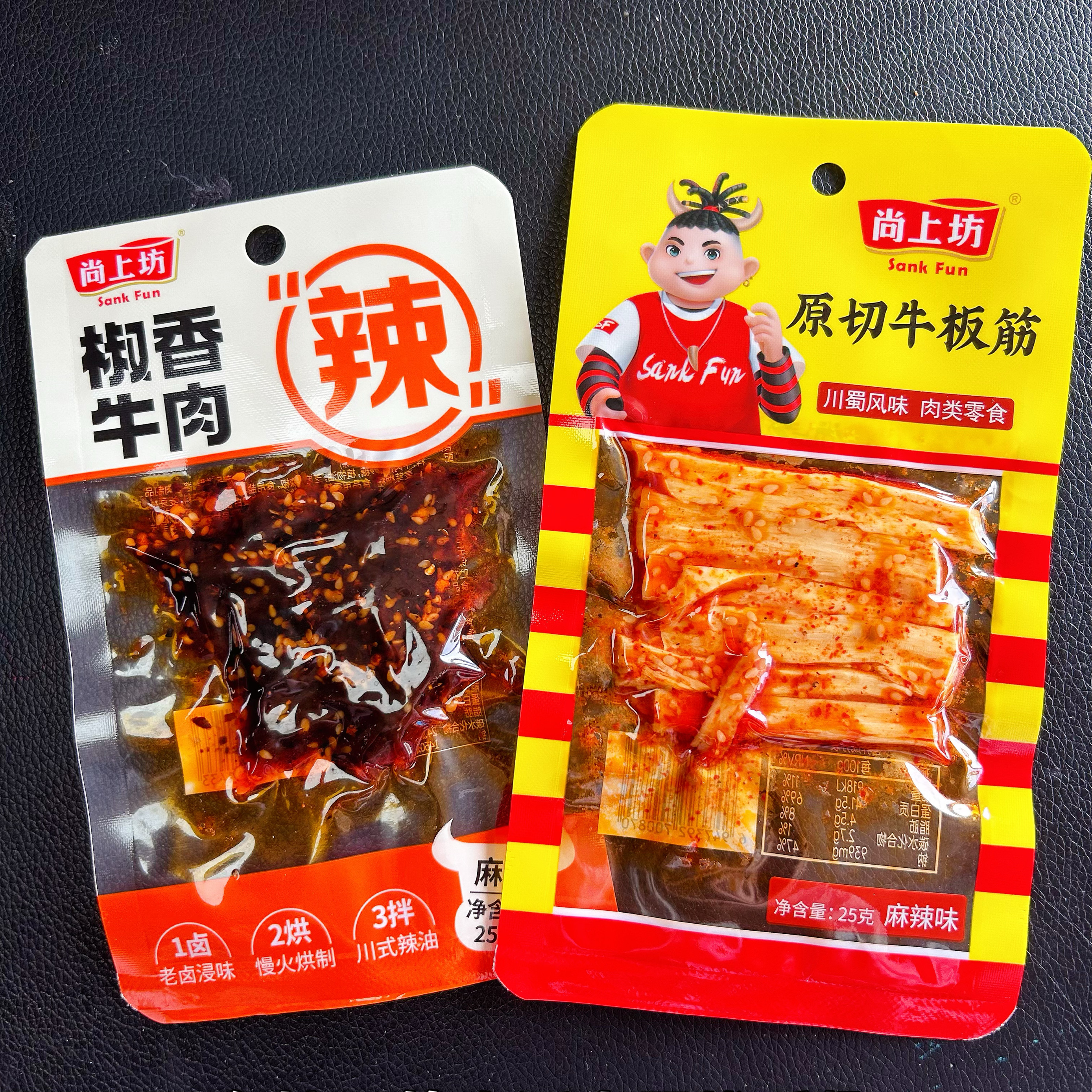 牛板筋+椒香牛肉 25g尚上坊大块椒香牛肉零食香辣烧烤开胃下酒