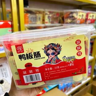 汉八珍鸭板肠22g 20包香辣味甜辣味