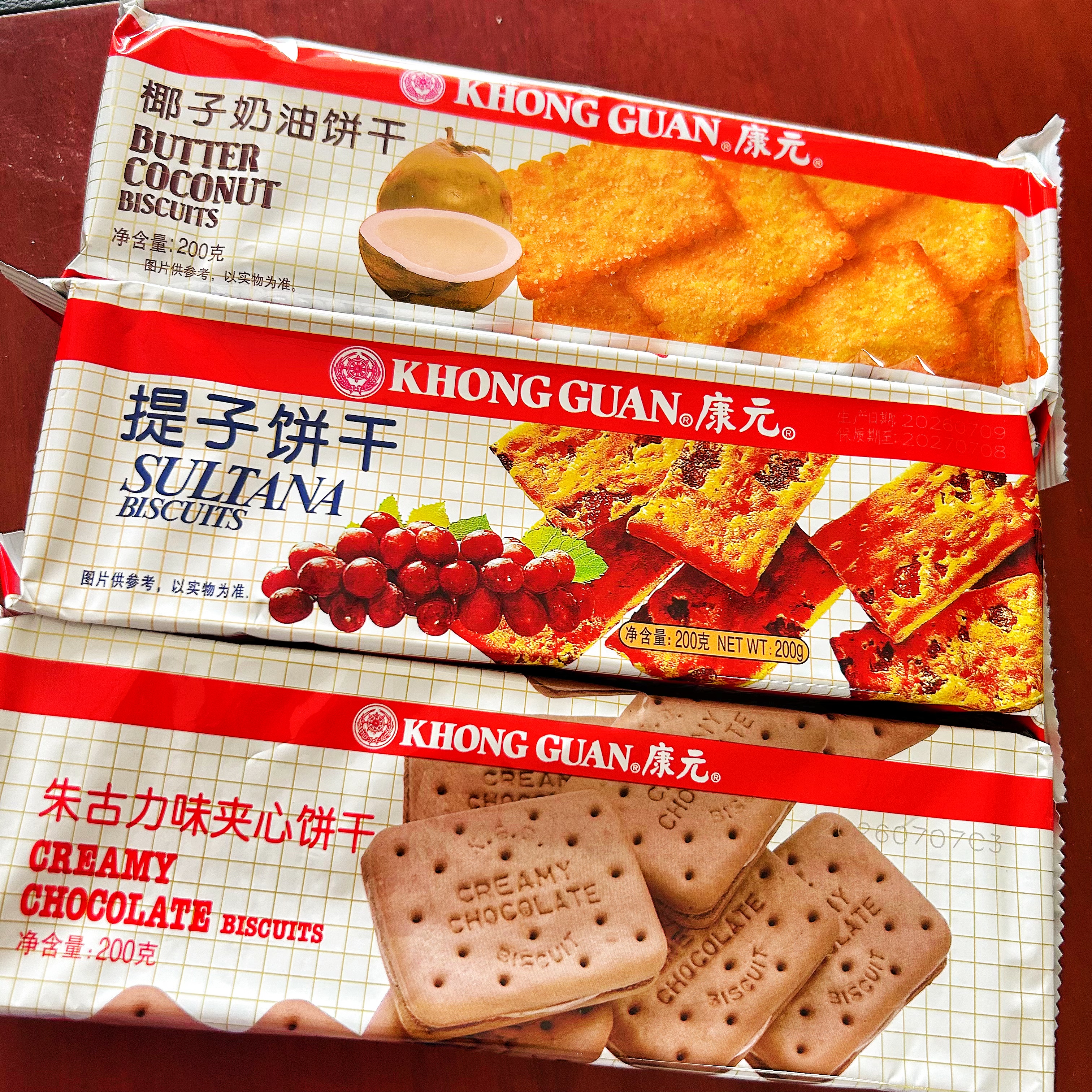 康元提子饼干200g椰子奶油 朱古力夹心饼干特价正品零食糕点