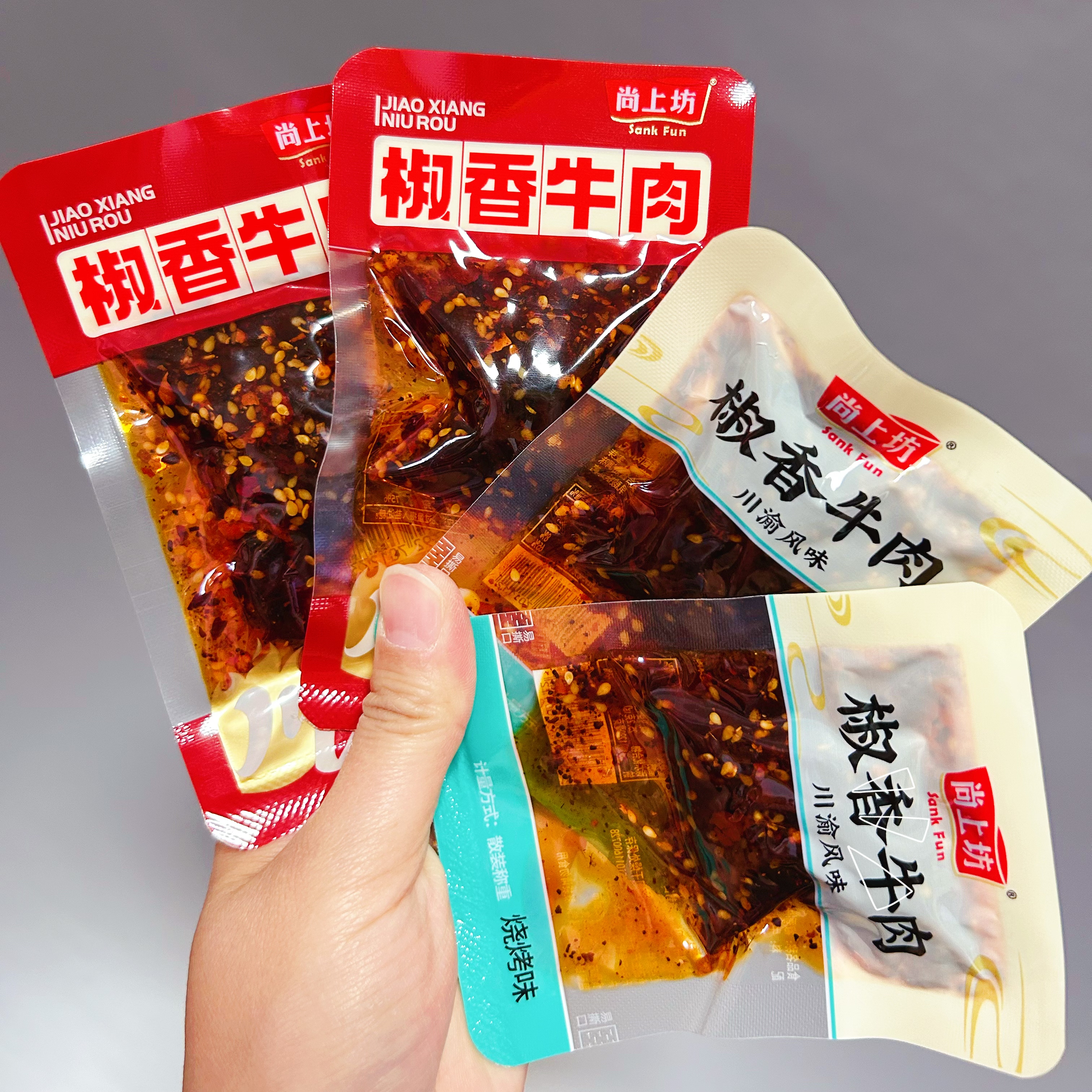 尚上坊椒香牛肉散称风味真牛肉麻辣烧烤休闲零食