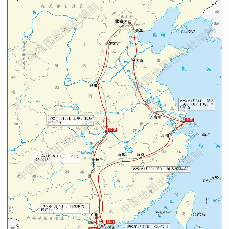1992年邓小平视察南方路线电子地图图 对外开放新格局图 - 实物图