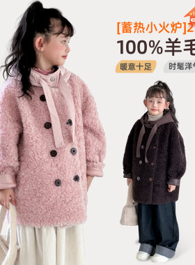 儿童皮草大衣冬季韩版休闲羊羔毛连帽外套中长款女童皮毛一体外套