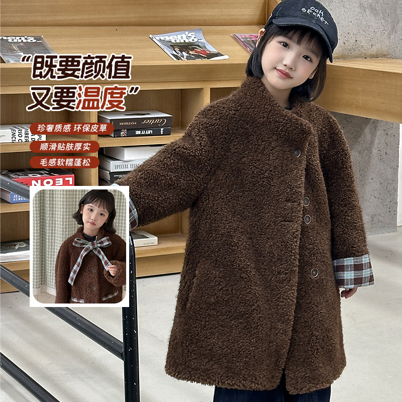 2025秋冬女童皮草外套新款儿童仿羊羔毛加棉加厚大衣长款韩版童装