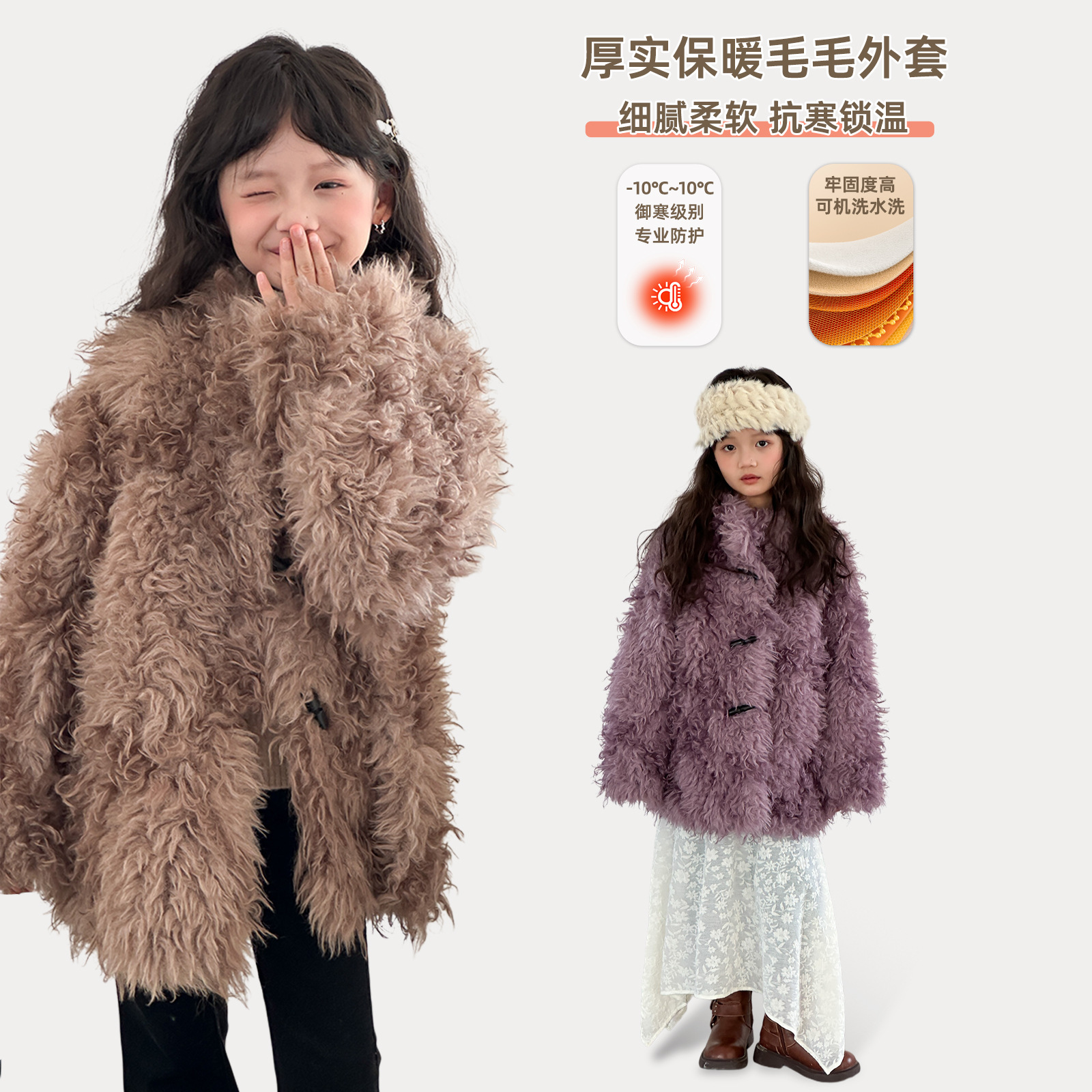女童外套冬季4-14岁中大童仿羊羔毛毛加厚保暖大衣儿童装冬季外套