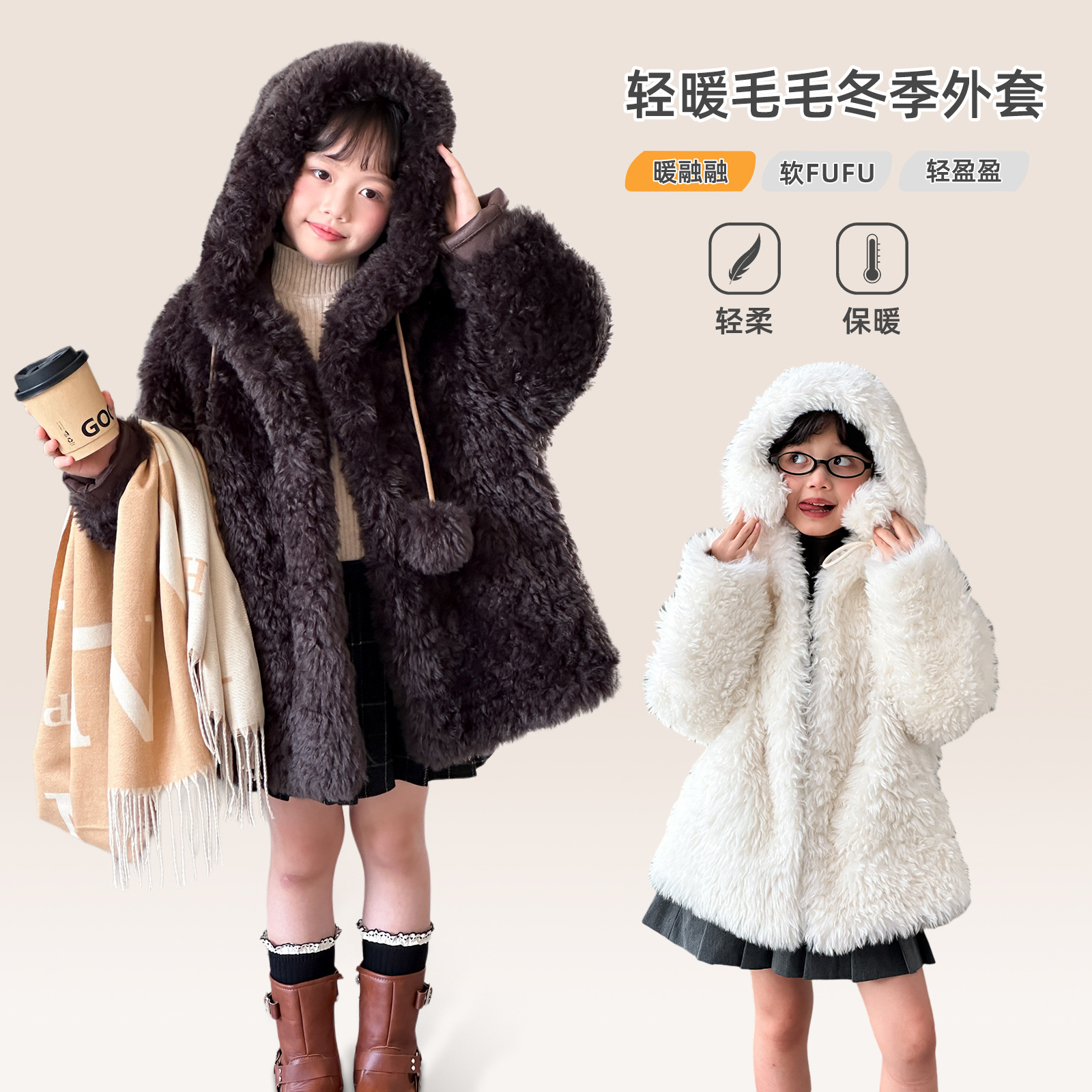 女童外套冬季新款仿皮草加厚宝宝洋气连帽儿童装羊羔毛毛大衣外套