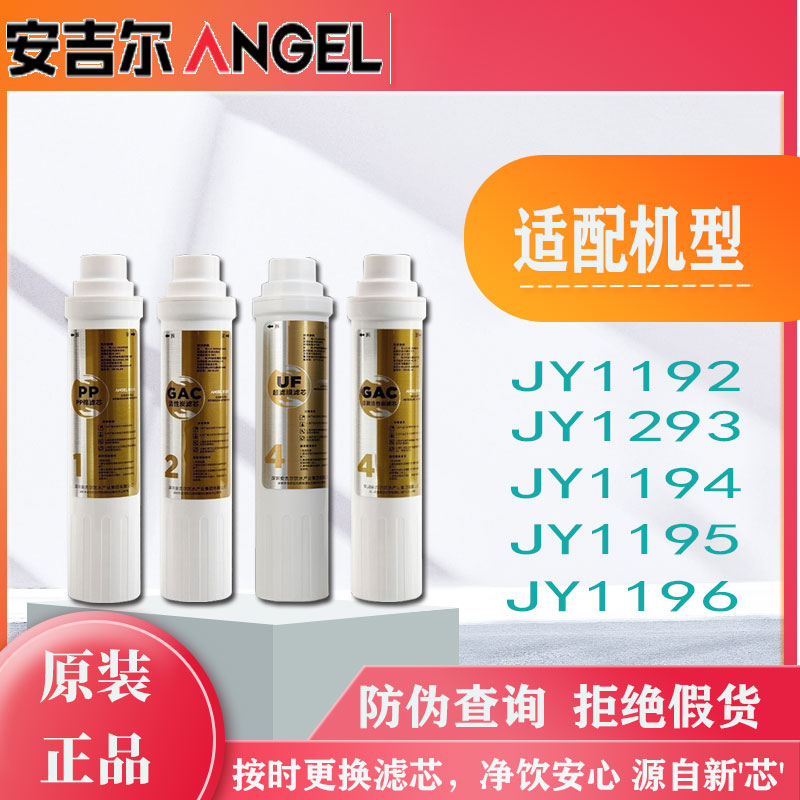 净水器滤芯净饮机YLR系列