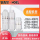 J2806 ROB60 ROB90 J2749 原厂滤芯 ROB60a 安吉尔净水器哪吒机器