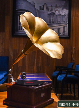 美式留声机摆件家居复古客厅北欧式怀旧轻奢道具电视柜酒柜装饰品