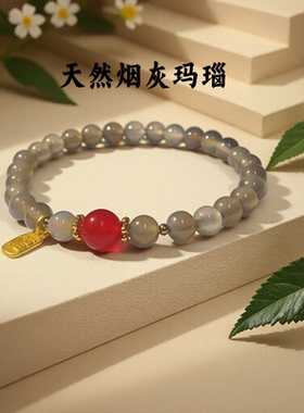 天然灰玛瑙圆珠手串搭配葫芦