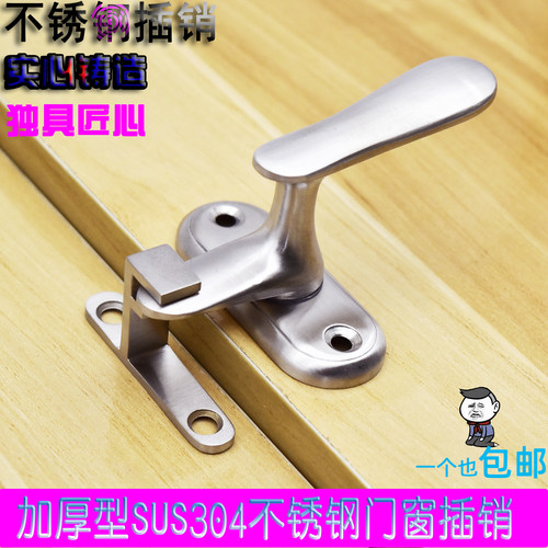插销门扣试衣间低档执手安全