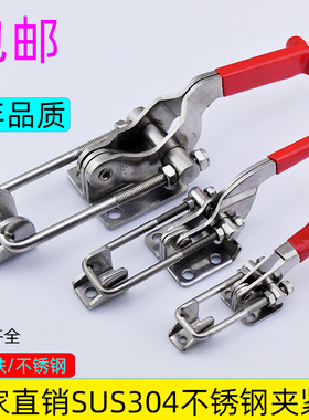 快速夹具可调节40341GH431GH-40323搭扣不锈钢门扣式拉扣机械锁扣