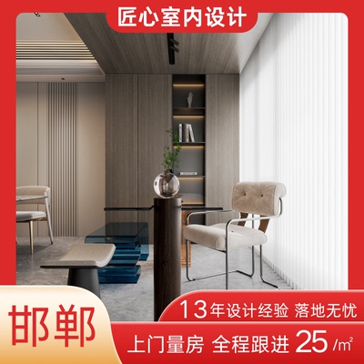 邯郸室内装修设计效果图装修设计师 纯设计房屋装修设计方案VR图