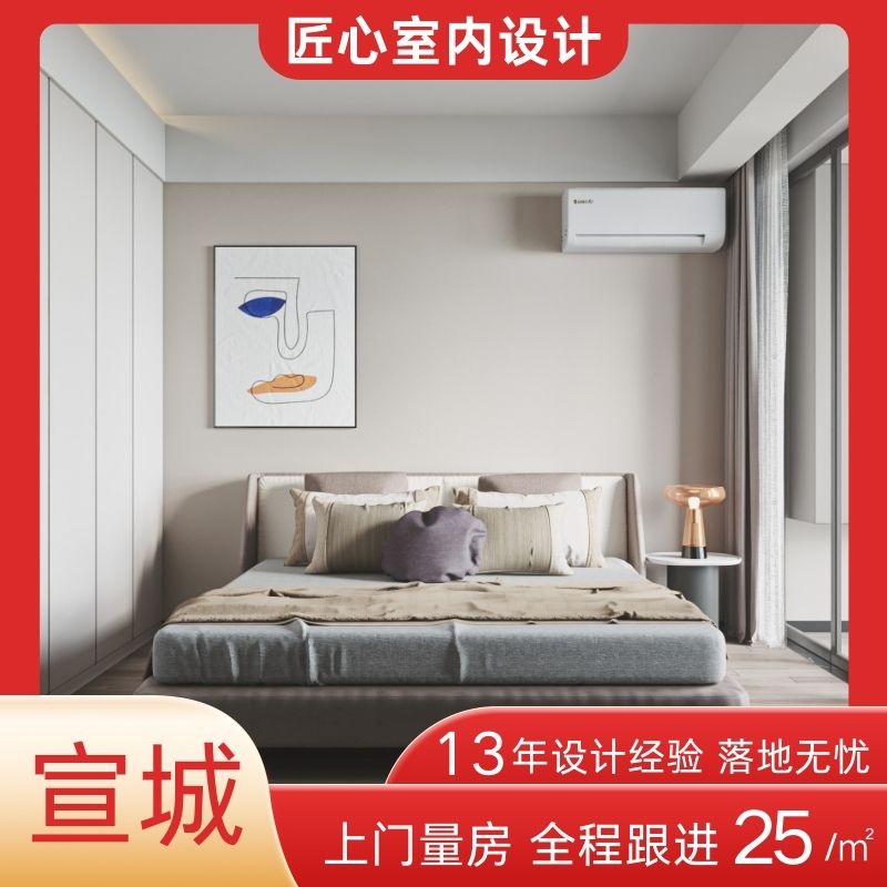 宣城室内装修装潢设计师服务水电图纸效果图施工图北欧现代美式风