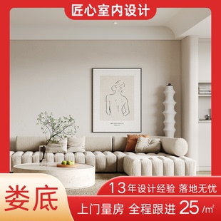 娄底装修设计效果图施工图平面图独立装修设计师 纯设计上门服务