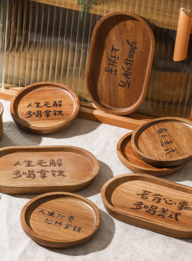 定制logo咖啡杯办公室咖啡托盘木质实木杯垫精致小茶盘小托盘刻字