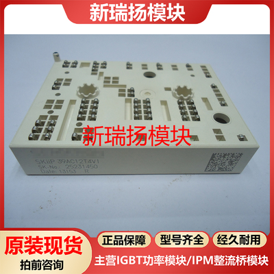 全新原装拆机现货质量保证