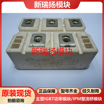 全新原装拆机现货质量保证