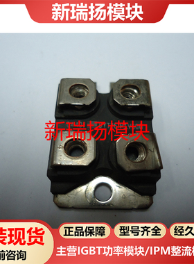 BYT261PIV600全新原装拆机现货ST意法半导体新瑞扬模块