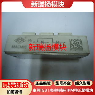 MMD200S160B全新原装拆机现货MACMIC新瑞扬模块