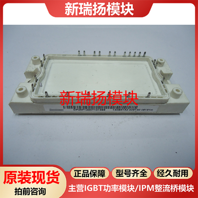 全新原装拆机现货质量保证