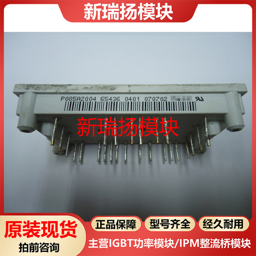 全新原装拆机现货质量保证