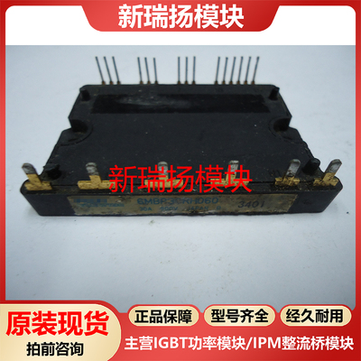 全新原装拆机现货质量保证