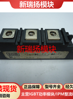 IRKJ56/04全新原装拆机现货IR新瑞扬模块