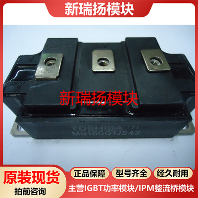 全新原装拆机现货质量保证