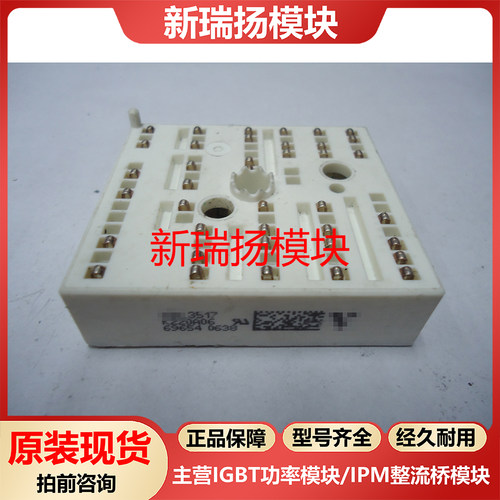 全新原装拆机现货质量保证