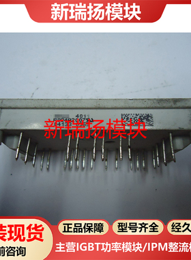 P084A2007全新原装拆机现货Vinco新瑞扬模块