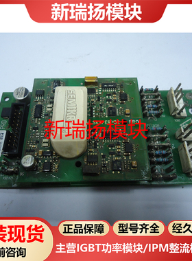 SKYPERTM32PRO全新原装拆机现货西门康SEMIKRON新瑞扬模块