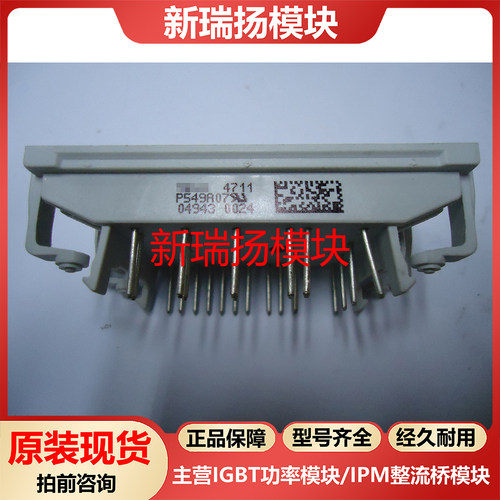 全新原装拆机现货质量保证