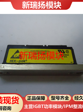 IRFK4H450全新原装拆机现货IR新瑞扬模块