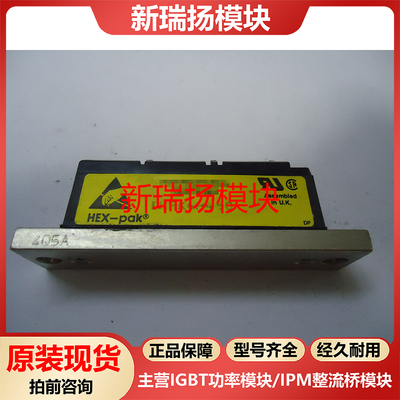 全新原装拆机现货质量保证