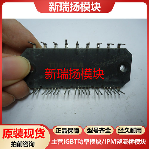 全新原装拆机现货质量保证